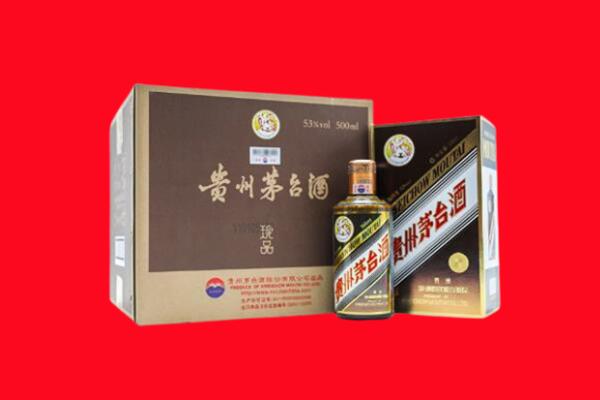 重庆市奉节县回收珍品茅台酒