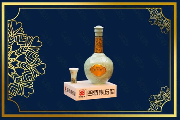 重庆市奉节县烟酒回收四特酒